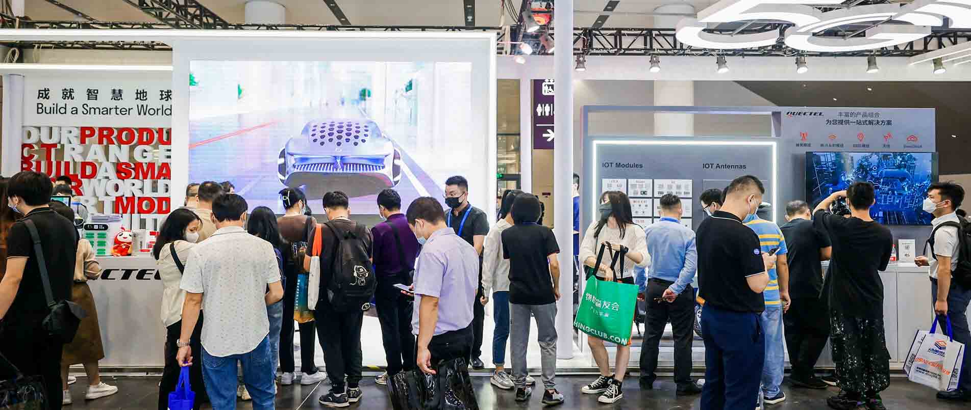 IOTE 2022 | 用丰富的产品和解决方案，赋能物联网产业加速升级