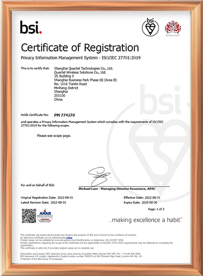 ISO/IEC 27701：隐私信息管理体系