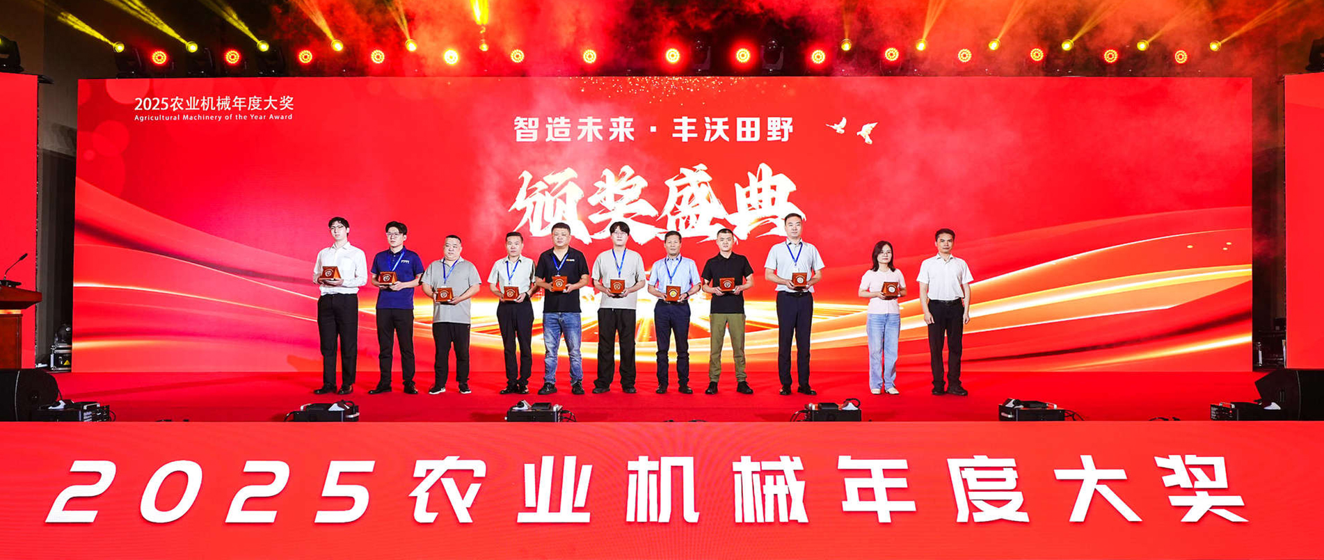 沃地泰双奖加冕2025农机大奖，以创新科技赋能智慧农业